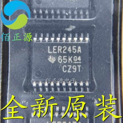SN74LVCR2245APWR 贴片TSSOP20 丝印LER245A 驱动器芯片 全新原装