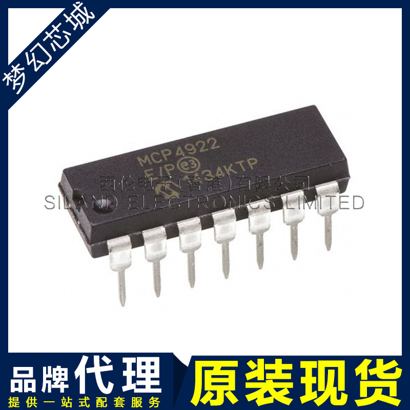 MCP4922-E/P MCP4922 DIP14   BOM表配单