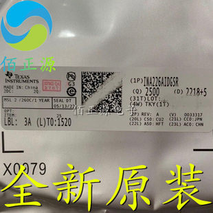 INA226AIDGSR VSSOP-10 丝印226 电流监控器芯片 全新原装 现货