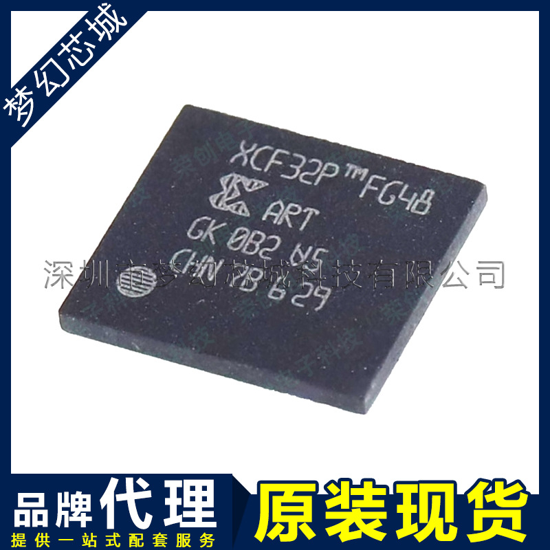 XCF32PFSG48C XCF32PFG48 贴片 BGA48 可编程逻辑器件