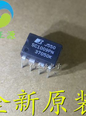 SC1009PN SC1009P DIP-7 电源IC管理芯片 全新原装 现货供应
