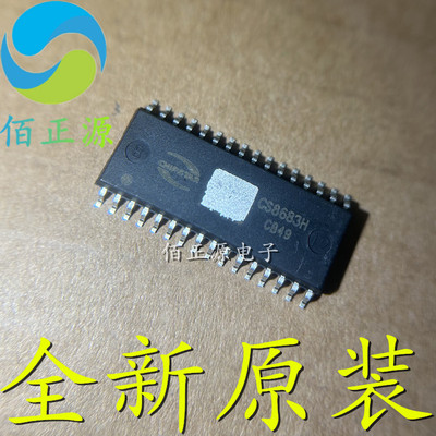 CS8683H 封装EQB32 130W单声道D类音频功率放大器IC 车载音频芯片