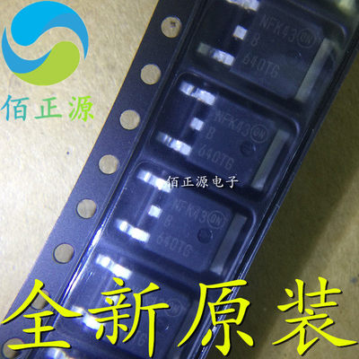 MBRD640CTT4G B640TG 肖特基二极管 6A 40V 贴片TO-252 全新原装