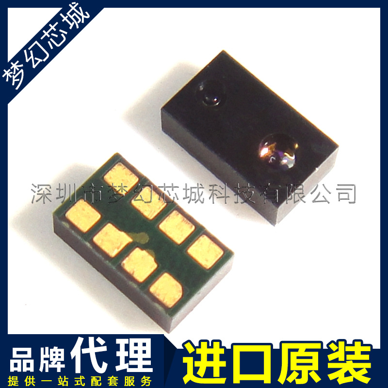 距离传感器 AP3216C 贴片 LGA8    BOM配单
