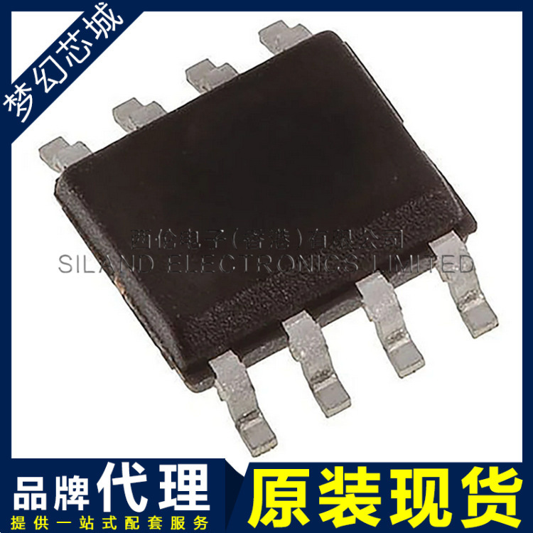 FP8102XR-G1 丝印FP8102 SOP8 电源管理芯片IC  BOM配单