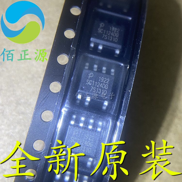 SC1124DG-TL SC1124D 封装SOP-7 开关电源IC芯片 全新原装 现货
