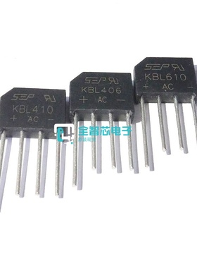 整流桥堆KBL系列402/404/406/408/410/601/602/604/606/608/610
