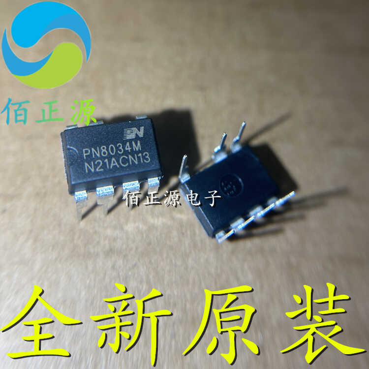 PN8034M PN8034MNSC-T1 直插DIP-7 电源管理IC芯片 全新原装 现货