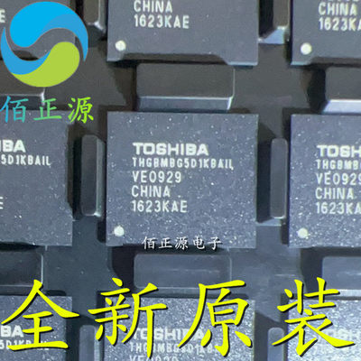 THGBMBG5D1KBAIL 封装BGA153 4GB 存储器芯片 全新原装 现货