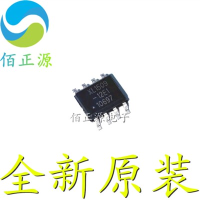 XL1509-12E1 XL1509-12 SOP8 2A12V150khz降压直流电源转换器芯片
