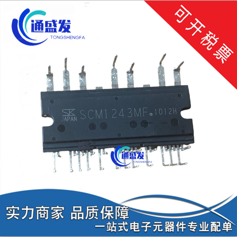 SCM1243MF SCM1246MF SCM1245MF SCM1242MF SCM1241M GAM15A060