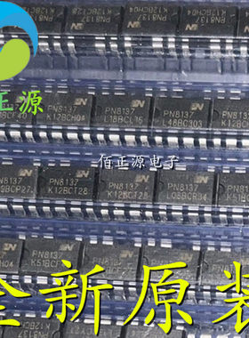 全新原装 PN8137 PN8137NSC-T1 直插7脚 DIP7 电源管理芯片IC