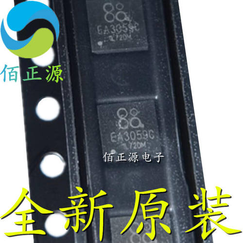 全新原装 EA3059CQDR 封装QFN24 电池管理IC芯片 EA3059C 现货