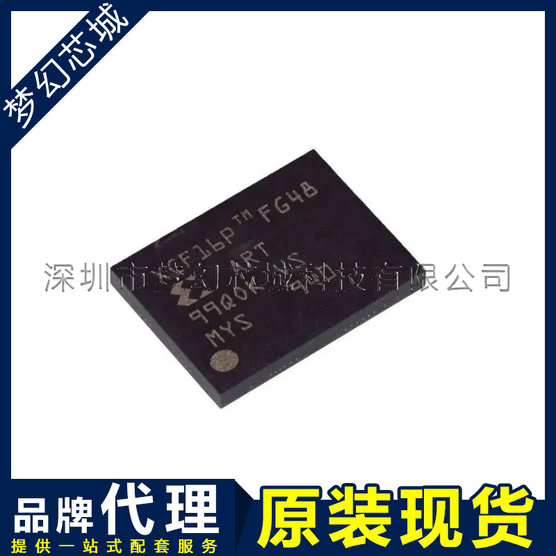 XCF08PFSG48C XCF08PFG48 贴片 BGA48 可编程逻辑器件