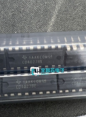 CD4025/4026/4027/4028/4029/4030/4040/4041BE/BM直插DIP贴片SOP