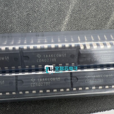 IC芯片CD4025全系列原装进口