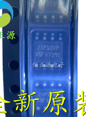 M25P10-AVMN6TP 25P10VP 贴片SOP8 存储器闪存芯片 全新原装 现货