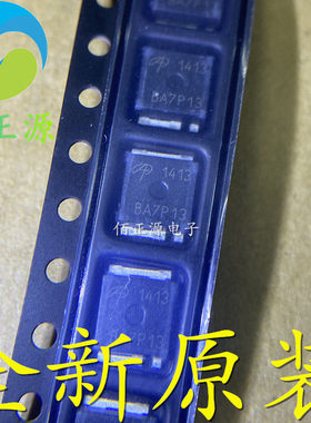 AOL1413 丝印1413 贴片UltraSO-8 MOS场效应管 全新原装 现货供应