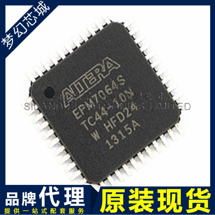 EPM7064STC44-10N QFP44  嵌入式 复杂可编程逻辑器件