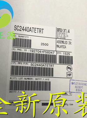 SC2440ATETRT SC2440 贴片TSSOP16 全新原装 现货