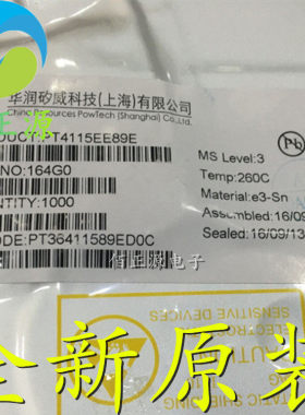 PT4115EE89E 贴片SOT89-5 50V 1.5A LED驱动器芯片 全新原装 现货