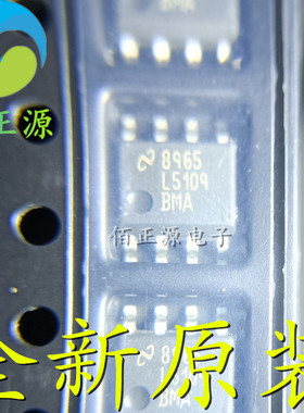 LM5109BMAX 栅极驱动器IC芯片 L5109BMA 贴片SOP-8 全新原装 现货