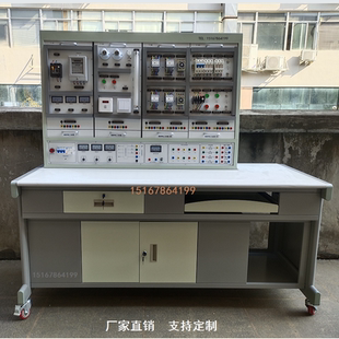YM-LGWX-602D-01型中级电工实训考核装置初中高级PLC实训实验台