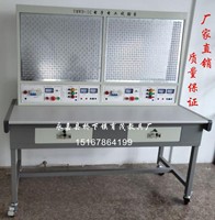 维修电工技能实训考核装置YMWD-1C初级网孔双组型教学实验台THWD