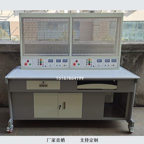 YM网孔型低压电工试验台