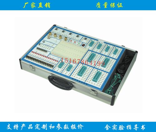 YM-SD1型数字电路实验箱 学校教学试验台  SA6数字模拟电路实验箱
