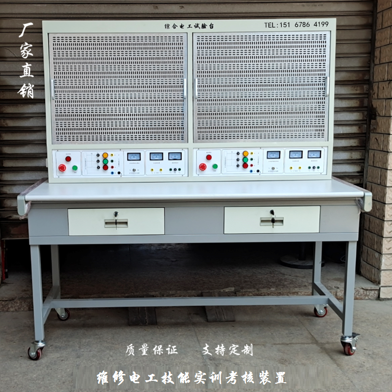 维修电工技能实训考核装置YMWD-1C初级网孔双组型教学实验台THWD