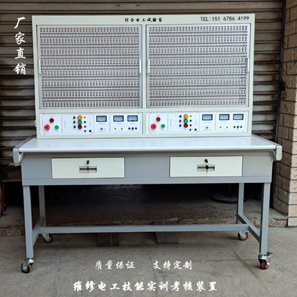 低压维修电工技能实训考核装置YMWD-1C初级网孔型教学实验台THWD