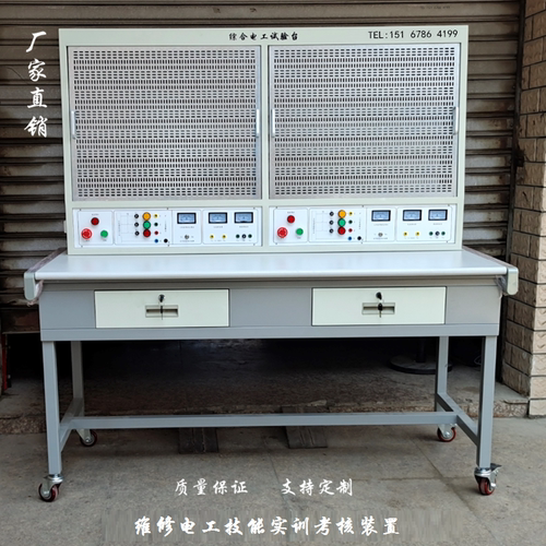 教学实验台初级网孔维修电工