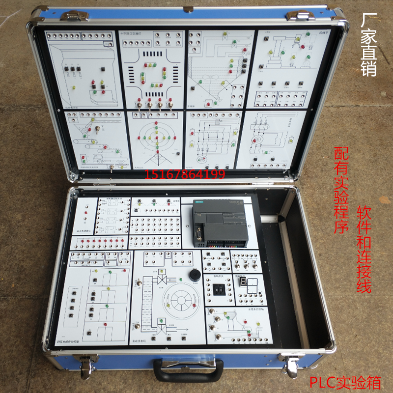西门子PLC实验箱学习机