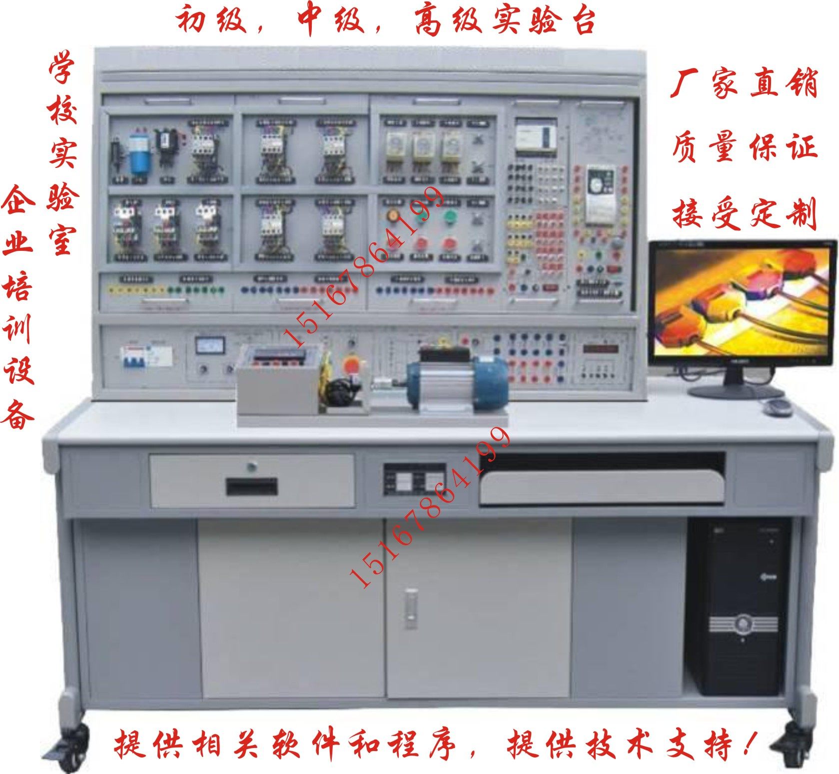 维修电工考核装置三菱实验台