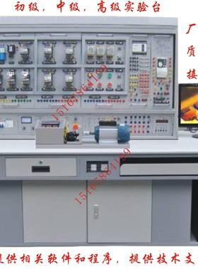 YM-802C维修电工实训考核装置三菱FX1N2NPLC初中高级实验操作台