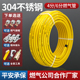 304不锈钢燃气管套餐天然气软管4分6分1寸波纹管道煤气热水器连接