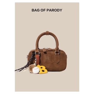 （茉莉专享）bag of parody官方直发2024新牛皮保龄球包美拉德包