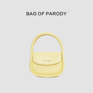 Bag parody官方直发软欧包百搭设计斜挎单肩马卡龙软牛皮手提