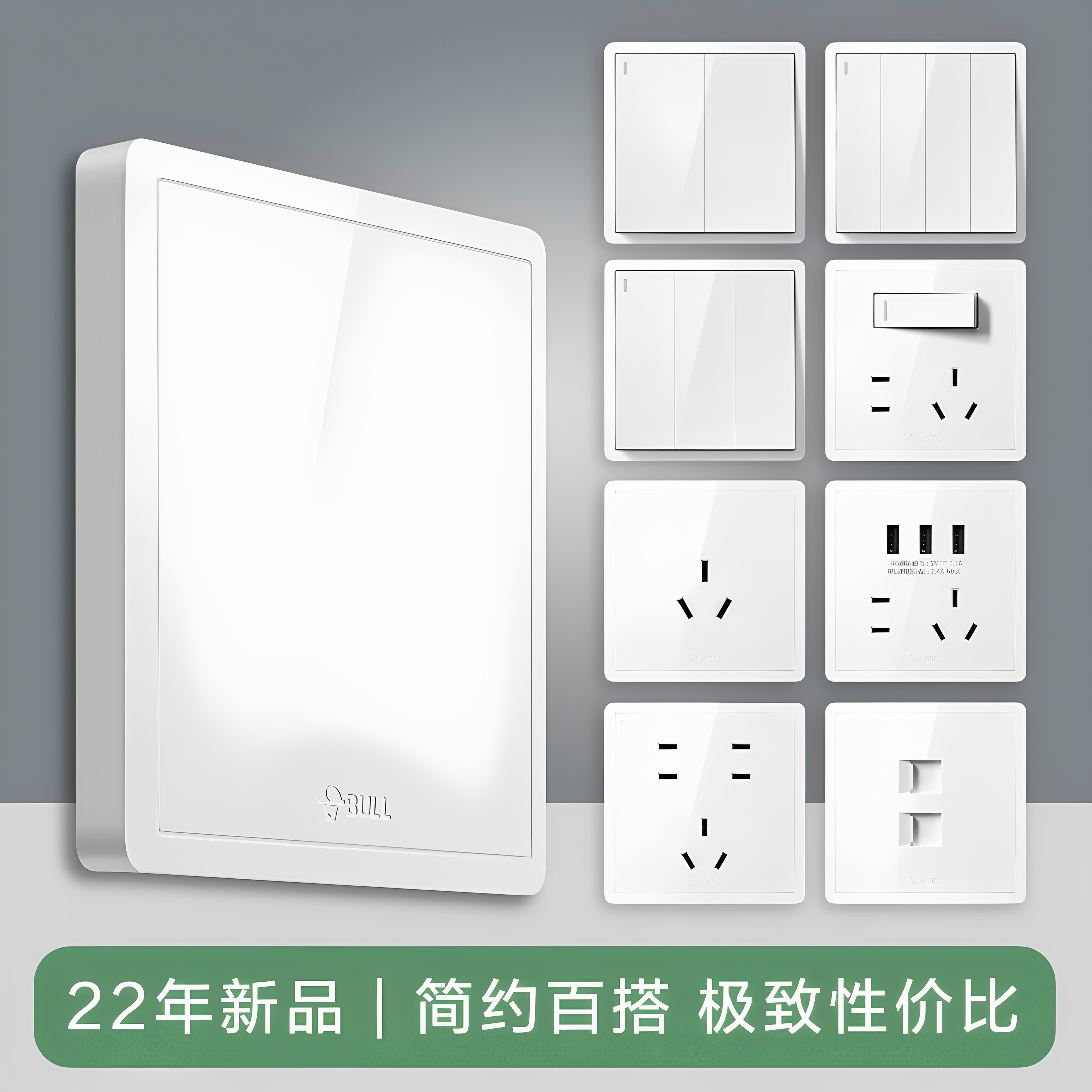 公牛G35象牙白开关空调10A16A插座五孔开关面板家用