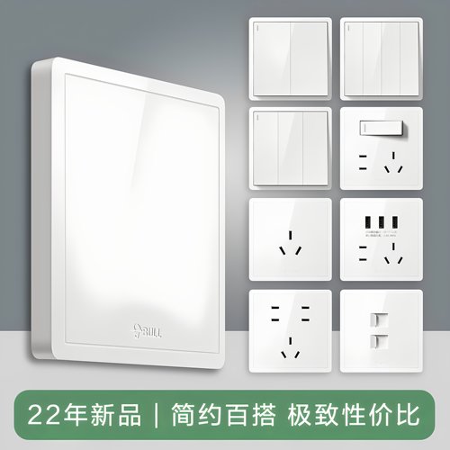 公牛G35象牙白开关空调10A16A插座五孔开关面板家用