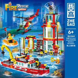 哲高QL2260火警消防工程车系列街景男孩拼搭玩具积木模型生日礼物