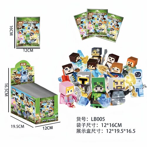 新品现货乐宝LB005我的世界系列人仔武器盲盒袋儿童拼装积木玩具8