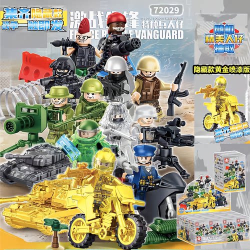乐毅72029军事激战先锋特种兵突击队海盗劫匪武器拼装积木人玩具6