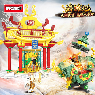 沃马C0790西游记拼装积木大闹天宫炼丹炉火眼金睛天上老君玉玩具
