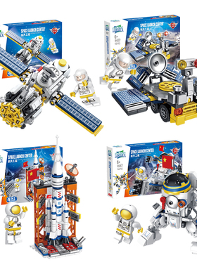 积智星84007航天探索宇航员天体卫星发射火箭月球探测车积木玩具