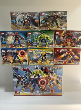 乐玩2174蜘蛛侠复仇者英雄联盟拼装积木钢铁侠灭霸绿巨人人仔礼物