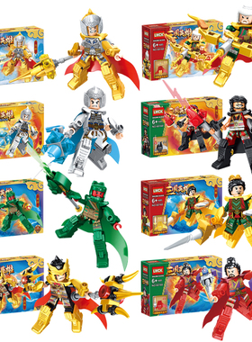 乐玩60160多关节拼装积木三国英雄玩具公仔关羽刘备吕布赵云张飞