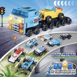 乐玩80042拼装积木可合体运输平板汽车赛车跑车男孩六一儿童玩具