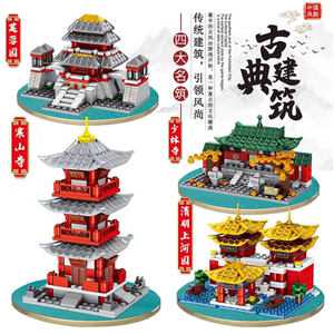 明迪K0295古典建筑积木颗粒拼装寒山少林寺芙蓉园清明上河图玩具